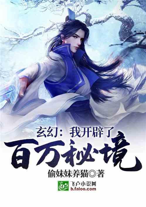 我是孙二谋