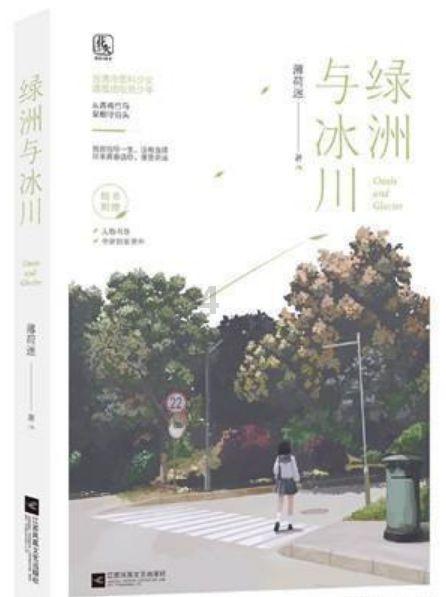 高考恋爱100天