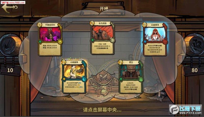 逗小猴开心系列191