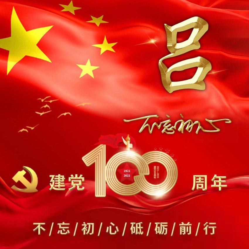 吴彦祖为女性发声获赞，发文批判亚裔芭比设定，称其具有刻板印象