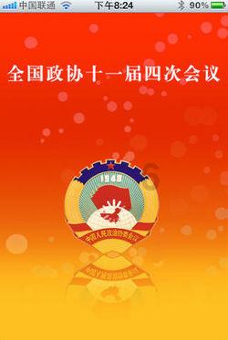 天谕手游
