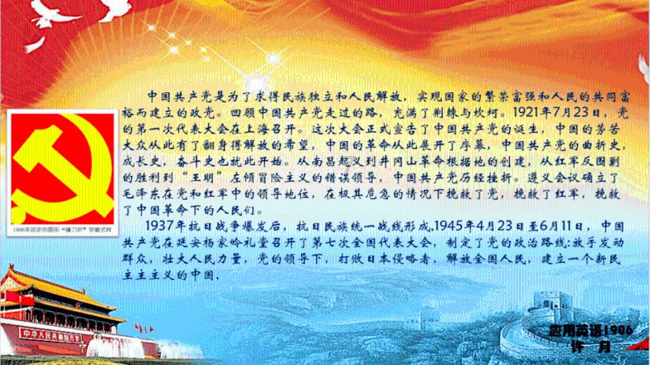 解惑蜗牛——这是哪个动漫?问答平台
