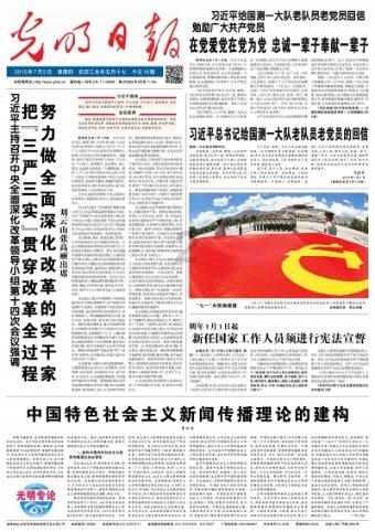 诸葛亮算出500年后的刘伯温是真是假？