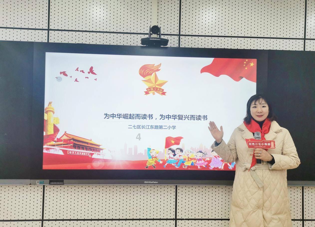 神奇小子龙之陷阱