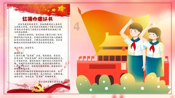 逗小猴开心系列199