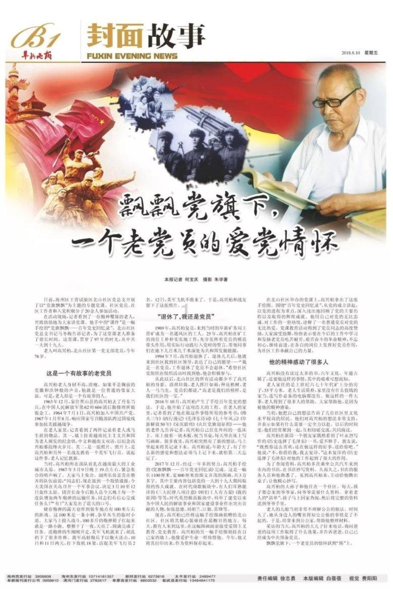 夏日网上购物
