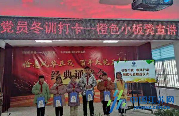 超级机器人战斗4